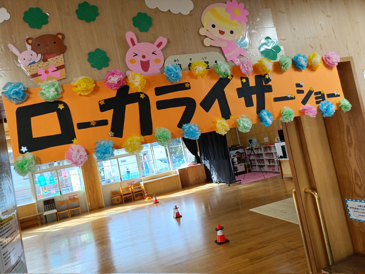 LocalizerBrave's tweet image. わいわいローカライザーショー！