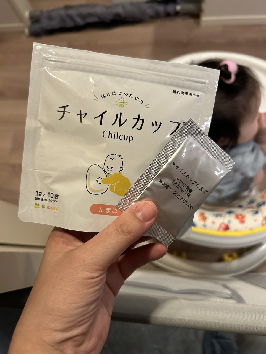 今日の横浜ユーポスRADIO＋！
本日、11月3日24:00〜24:30 ONAIR！！
担当は、花崎・松崎さん

子どもの食物アレルギーの減少に向けた、離乳食補助食品の開発・販売をされています株式会社ビー・ケース
代表取締役 今哲昭さんにお話しを伺いました。
家で早速使ってみました！
x.com/y_upohs_radio/…