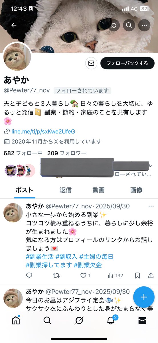 KITTY様 おまとめリクエスト KITTY様 おまとめリクエスト kitty先輩様 リクエスト 3点 まとめ商品