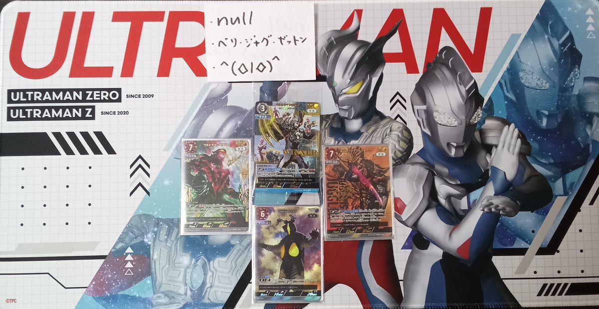 ゆうた スペシャルトレカ ゆうた スペシャルトレカ ゆうた スペシャルトレカ Z/X（ゼクス）公式