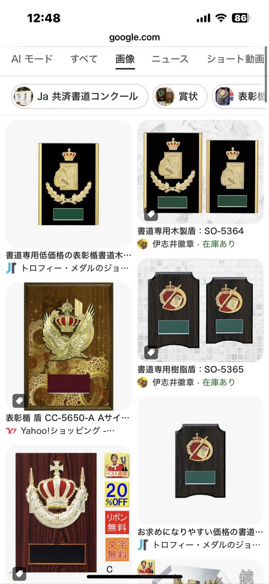 monnページになりますm(_ _)m ジアン　マリーアントワネット マリーアントワネット on X