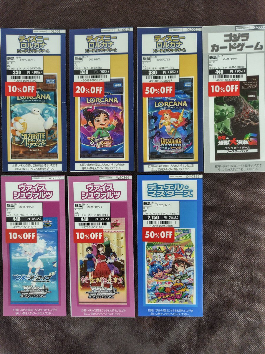 TSUTAYA AVクラブ植木店 on X