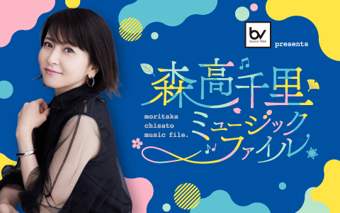 1242_PR's tweet image. 🕐午後1時～
【森高千里 ミュージックファイル】

ゲストに鈴木杏樹さんを迎え、食欲の秋にちなみ「おいしいもの」の話と音楽の話をたっぷりとお届けします✨

radiko🔽
radiko.jp/mobile/timetab…

#ニッポン放送