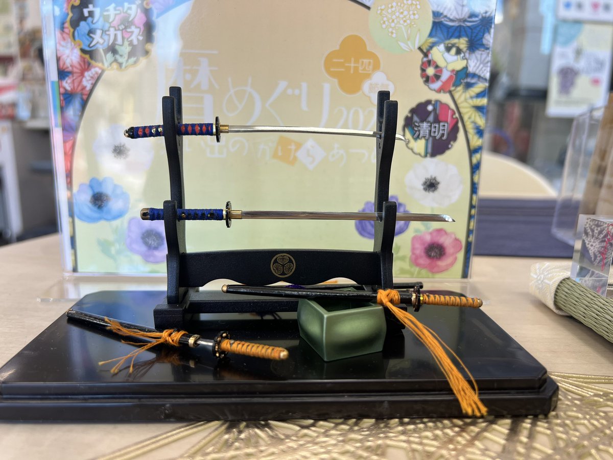 ウチダメガネ tweet media