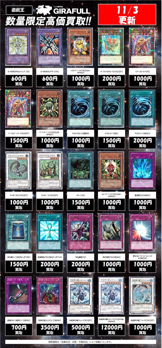 GIRAFULLオタロード店 on X