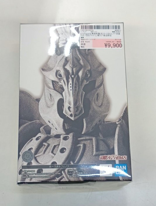 未使用】PRCホースコレクションオルフェーヴル 5枚組 Amazon.co.jp