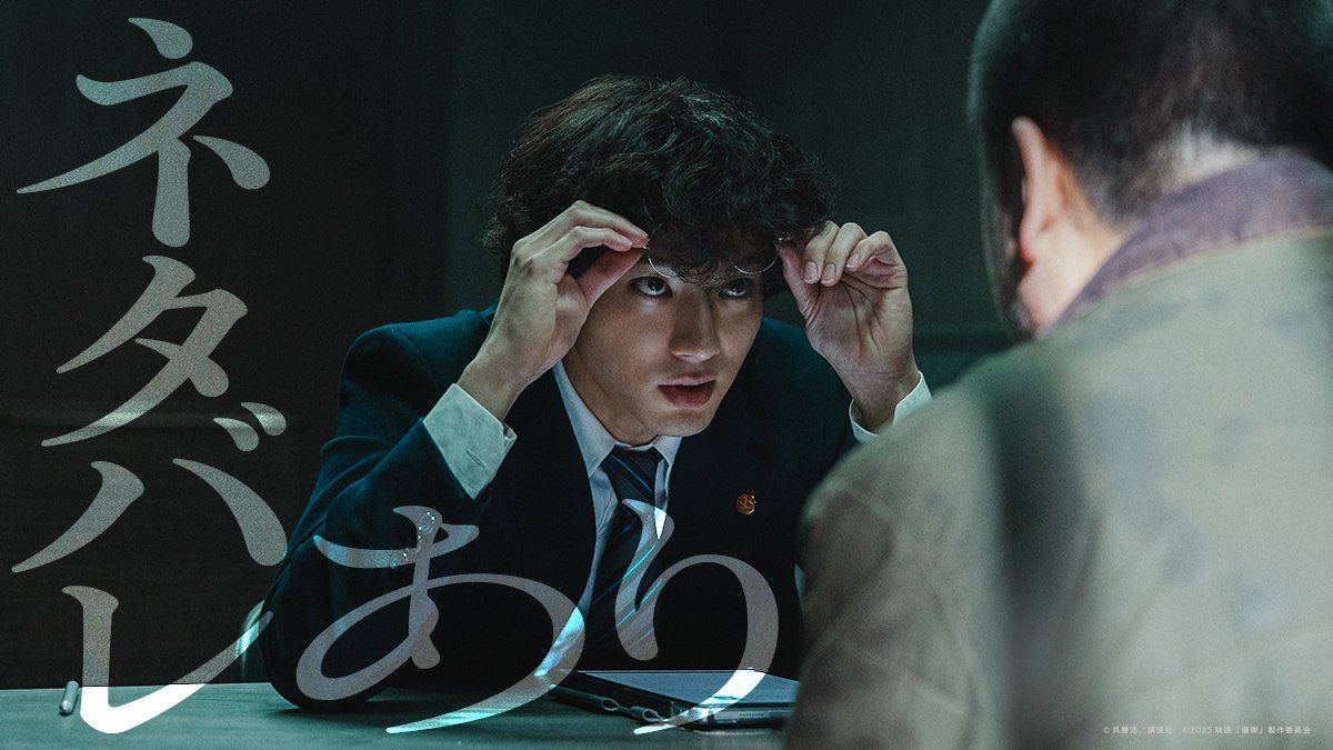 Unity_0313's tweet image. めちゃくちゃ面白かった！佐藤二郎さんが役に合いすぎてるのと進むテンポがよくて見てて飽きない！時々大きい音が急にくるからびっくりした笑あと終わり方は好み分かれる感じかな〜考えさせられる終わりで私は好きだった！なりより自販機が怖くなる、！笑
 #映画爆弾 #映画爆弾みた