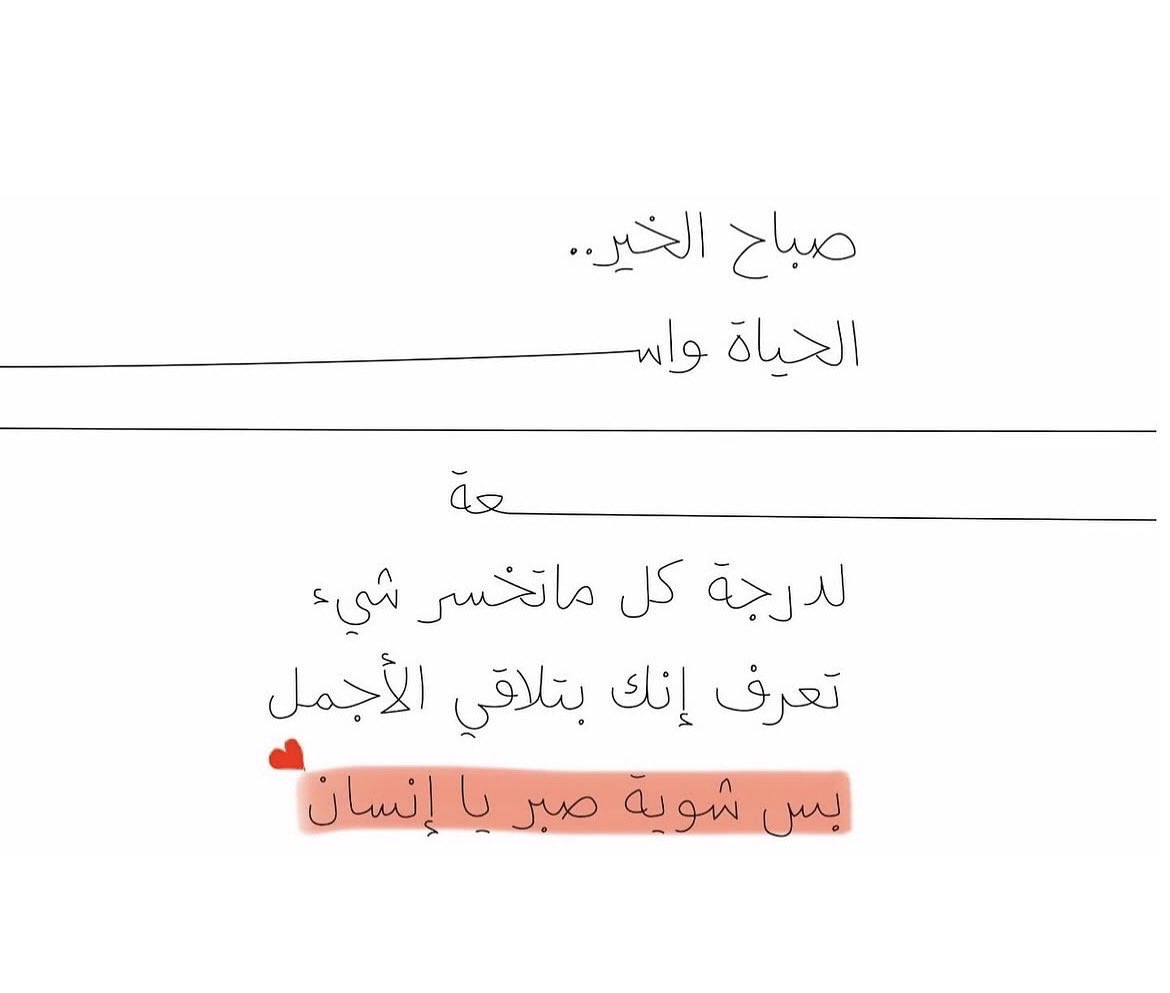 مُجرد رسائل (@iu_7ii) on Twitter photo 