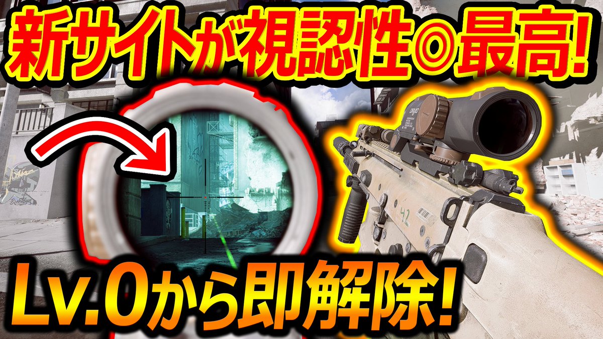 新サイトが視認性◎で最高!!
Lv0から付けれるから序盤から超便利!!
youtu.be/6e4V3kYUzL0?si…