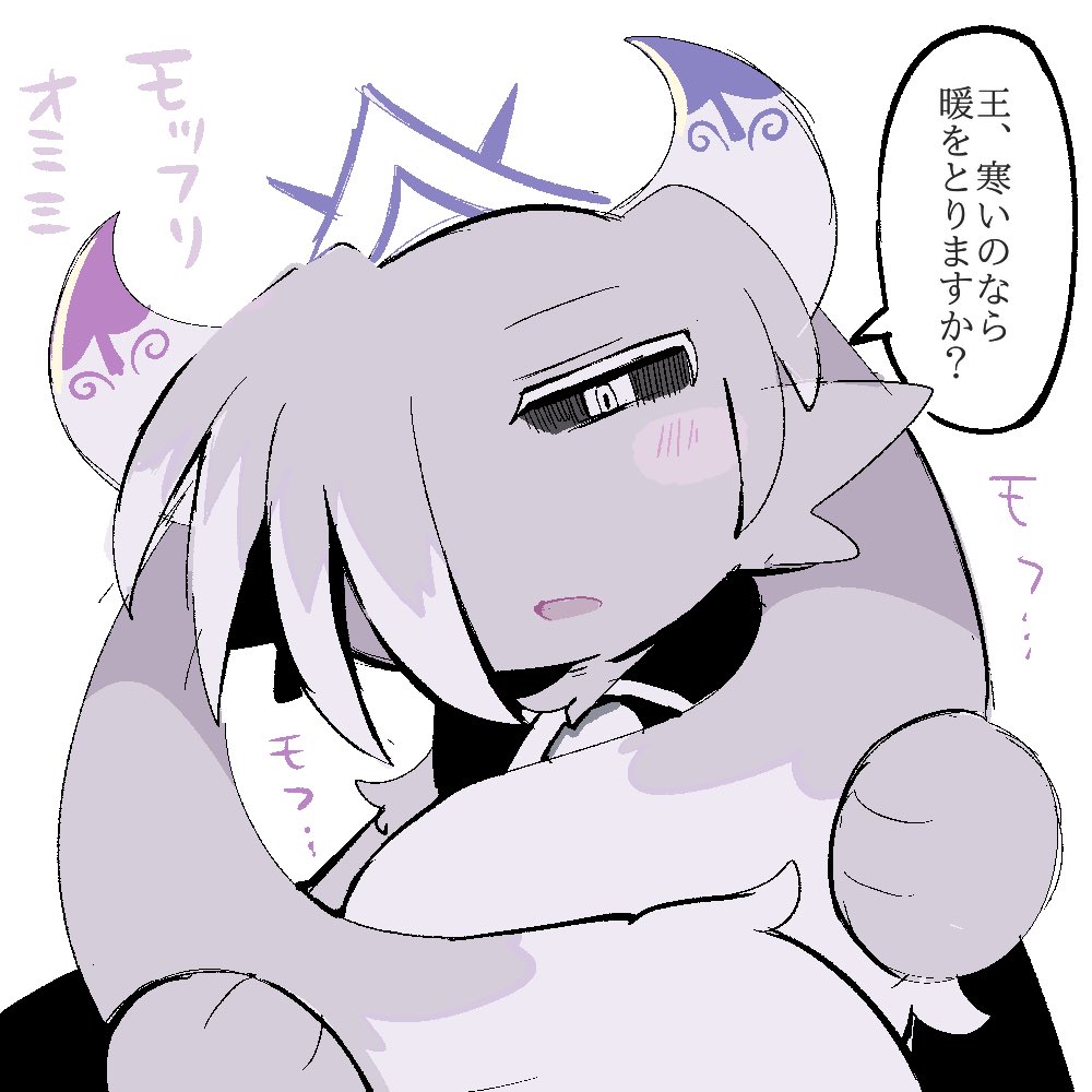 詫びハデをどうぞ… #でびコネ 