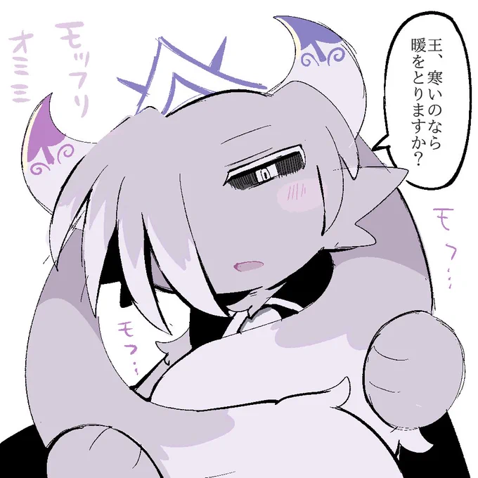 詫びハデをどうぞ… #でびコネ 