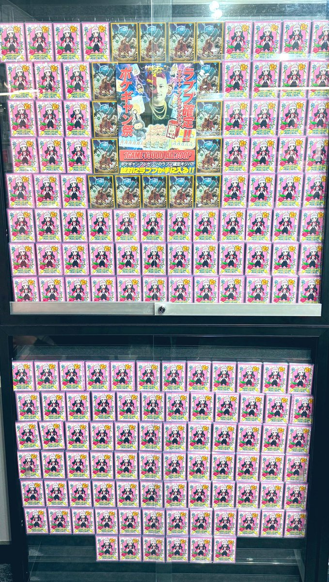 supportchance_'s tweet image. 超大人気ラブブ確定オリパ✨✨
本日も販売します🌈

連日大盛況のオリパです💫
1回3️⃣0️⃣0️⃣0️⃣円で
『絶対に』ラブブが当たります🎯

大当たりにはシークレットも㊙️
あなたの挑戦をお待ちしています✨✨