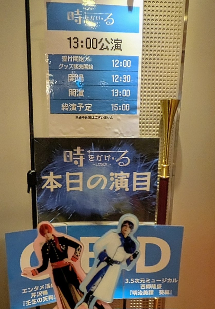 祥＠11/16東8ホールゴ17b on X