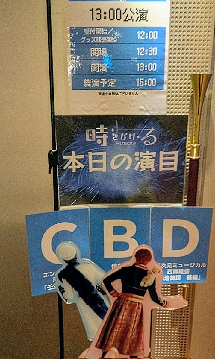 祥＠11/16東8ホールゴ17b on X