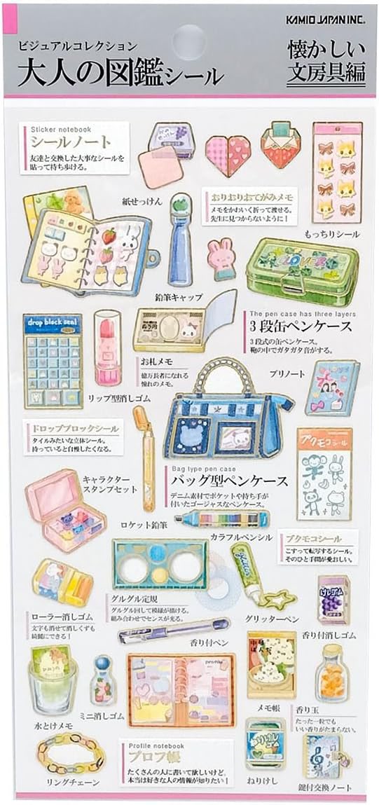 のりちゃんページ のりちゃん2 on X