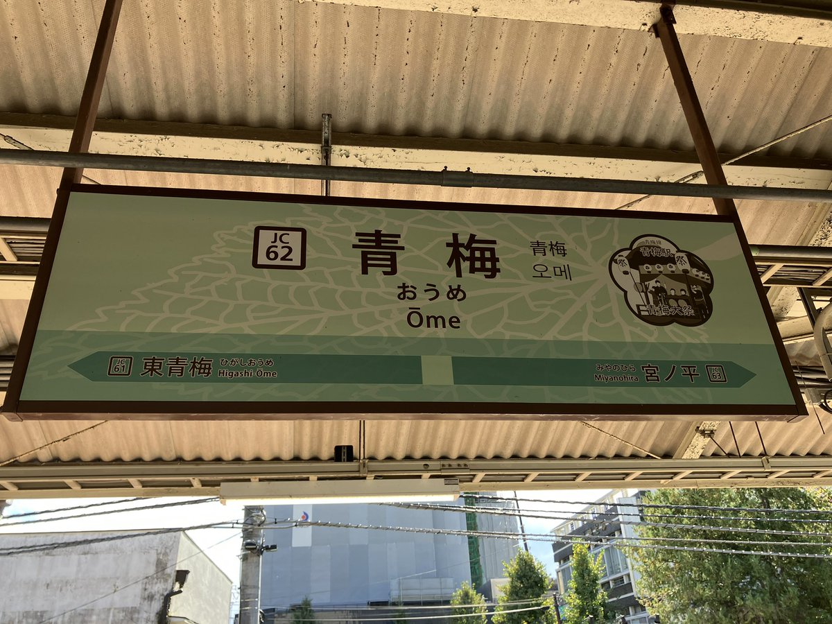 201系試作車 on X