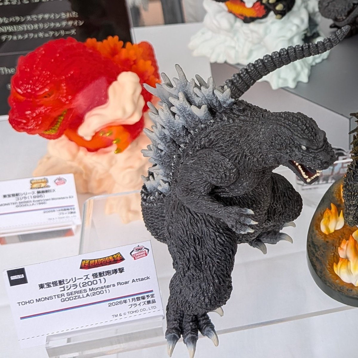 ゴジラフェス2025 より 2026年1月登場予定プライズ 東宝怪獣シリーズ