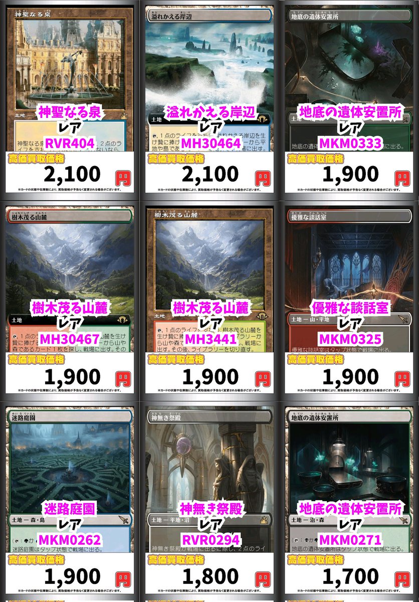 デュエマバラ売り 欲しいカードがあれば デュエル・マスターズTCG DMRP-21 王来MAX第1弾 鬼ヤバ逆襲S-MAX!! BOX