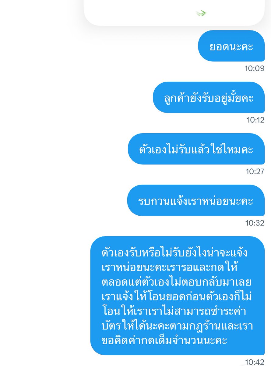 myticketprince's tweet image. อีกแล้ว…