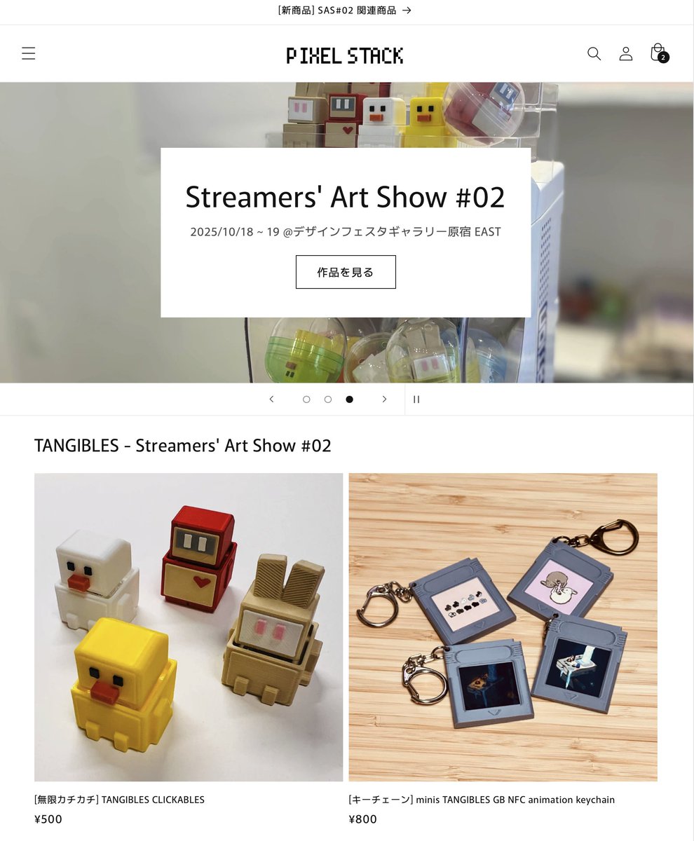 stack_69（すたっく） tweet media