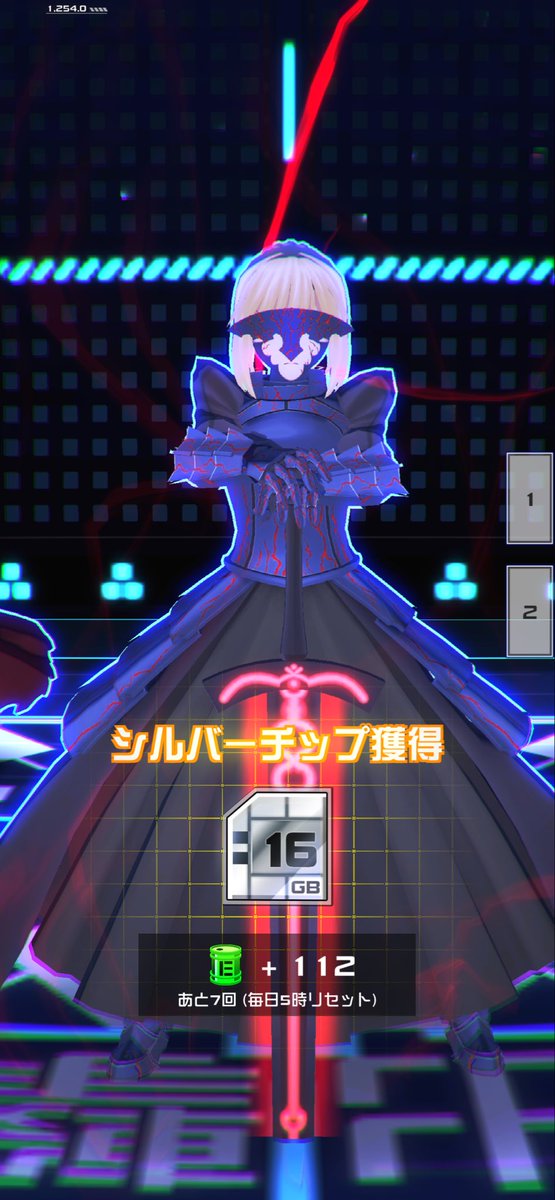 ガンナーしか使えないやつがセイバー練習してます。