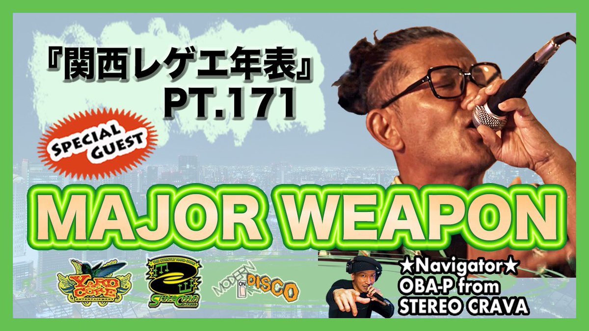 YARDCORE ENTERTAINMENT on X