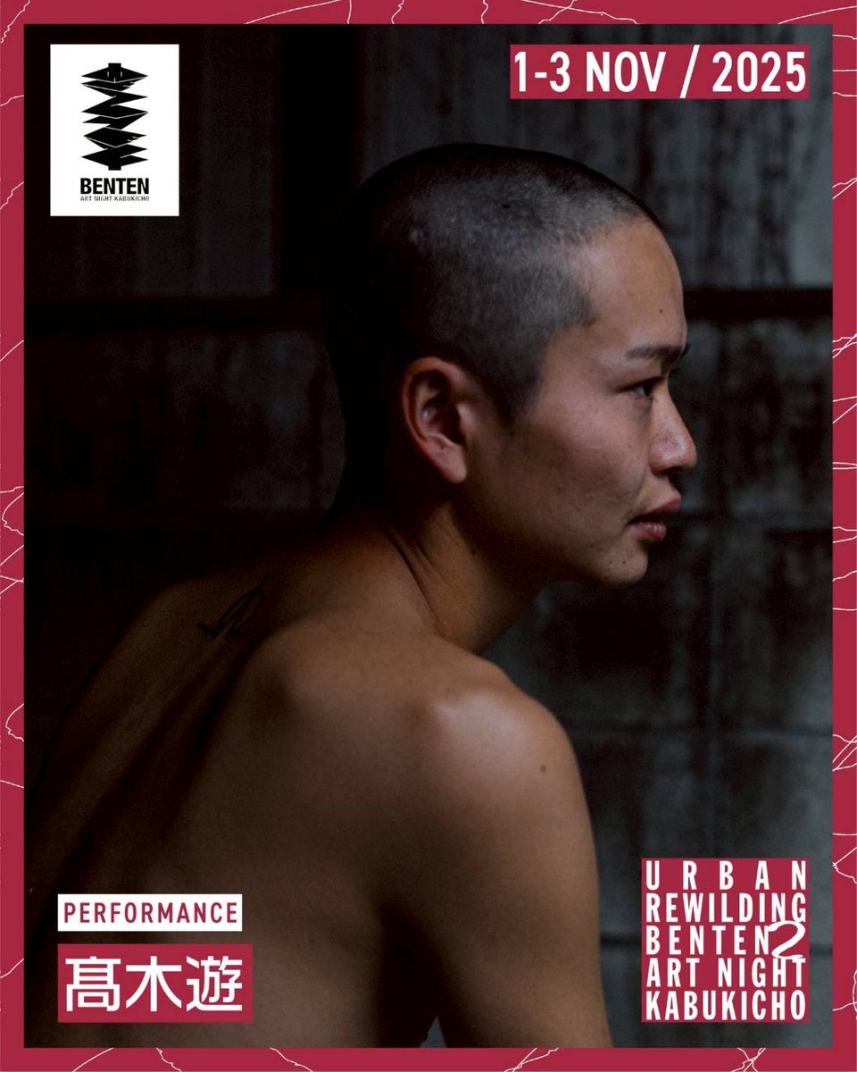 東京砂漠 tweet media