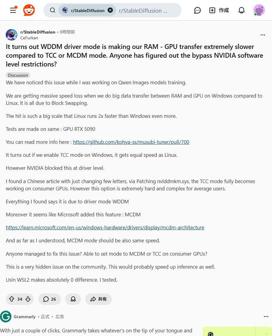 ai_hakase_'s tweet image. 🚨Windowsユーザー必見🚨 生成AI学習の速度低下、真犯人はWindows？！😱
Windowsでの生成AI学習、RAM-GPU転送がLinuxの半分以下という指摘が！WDDMモードがボトルネックでGPU性能を活かせないかも。今後の改善に期待です！✨ #WindowsAI #生成AI