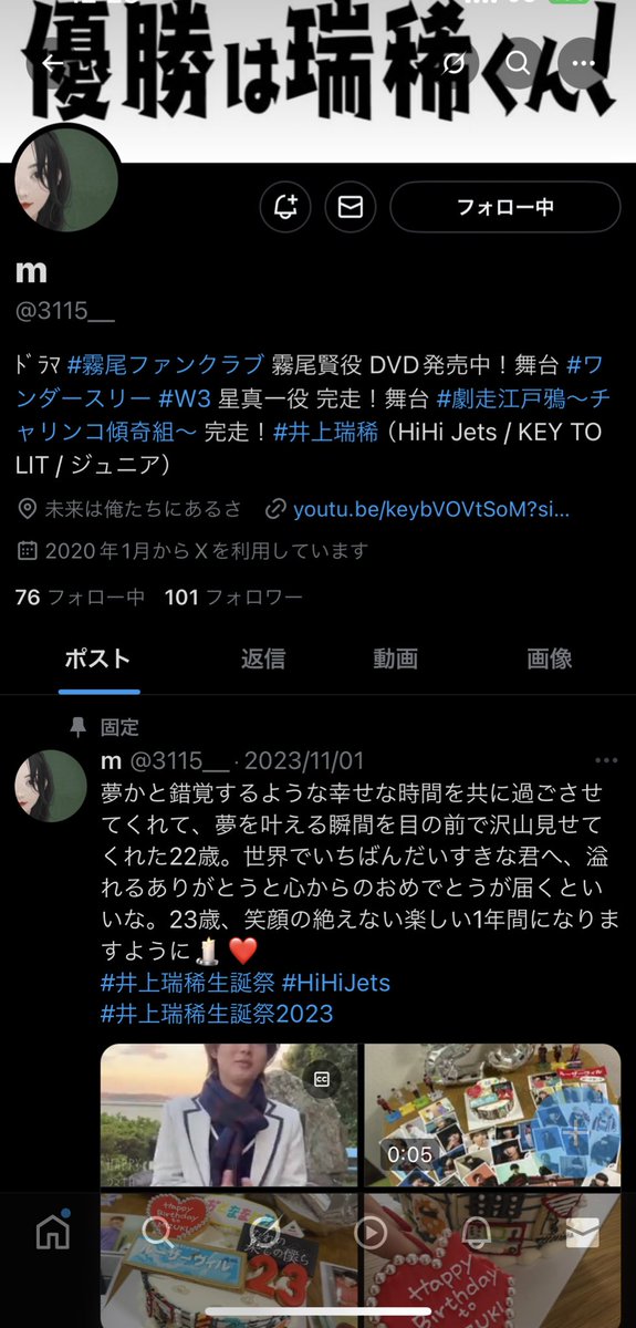 ⭐️ tweet media