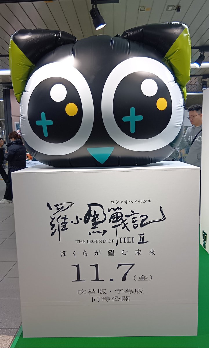 横川 俊 「おコタ。」 (@kaeru3dai) / Posts / X