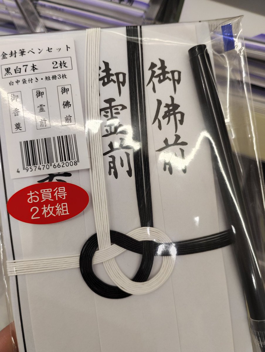 GORONEX＠ダイヤモンドデニャーズ達成!! on X