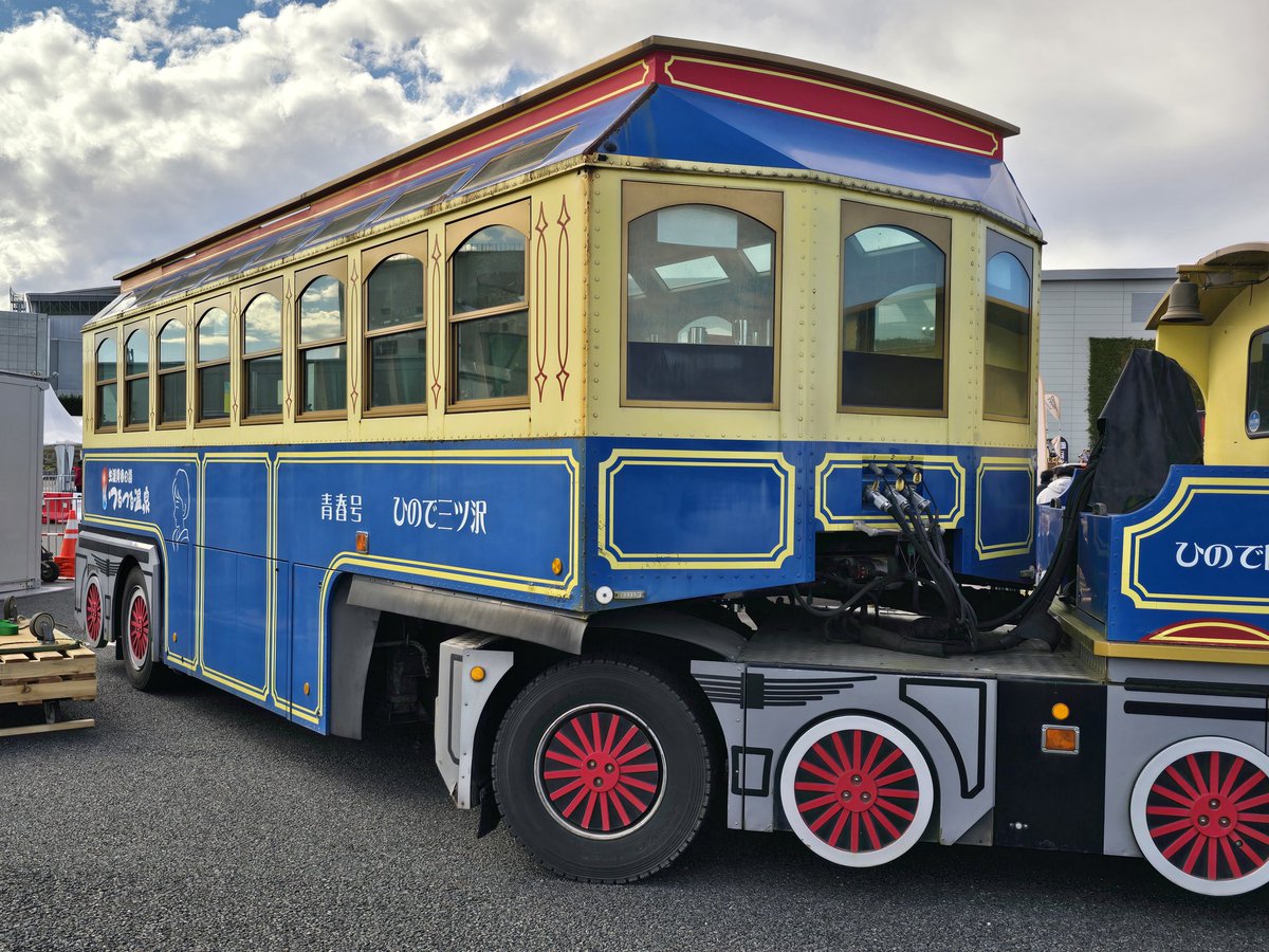 ねまき(現在いる場所は秘密にしているので、目撃した方はご協力