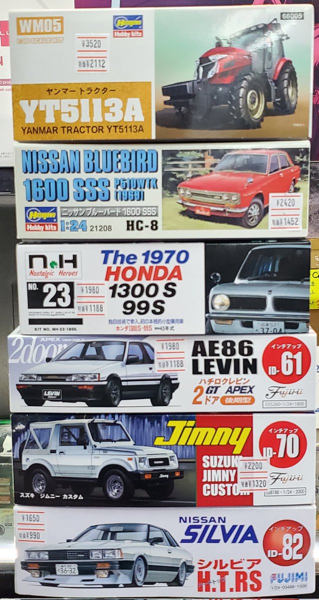 ホビー光キジマ on X