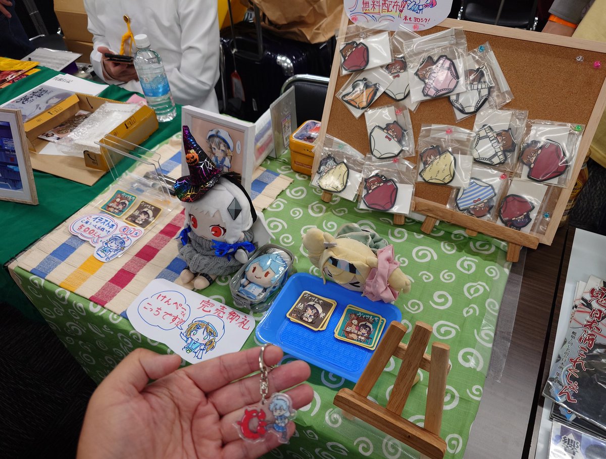 nékon ◌ ⑅ 様✨️専用ページ よっこん on X