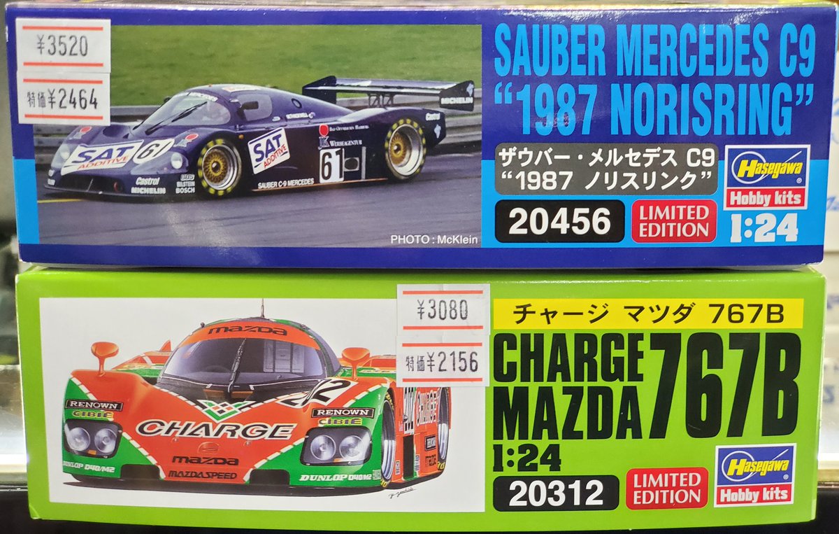 まとめ売り ホビー光キジマ on X