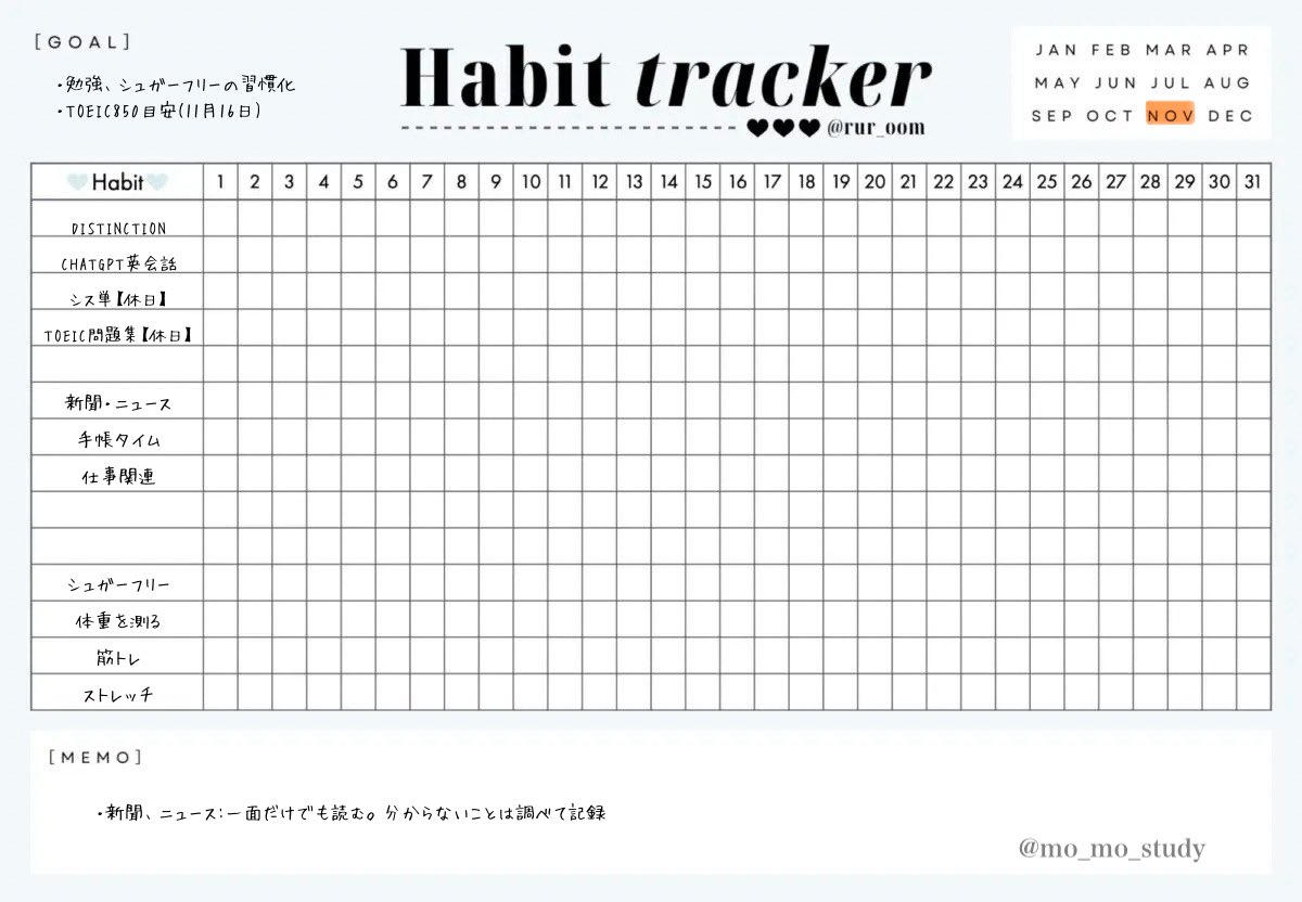 mo_mo_study's tweet image. 11月🍁
﹏﹏﹏﹏﹏ 

今月は英語集中月間にします🇺🇸

#勉強垢さんと繋がりたい #勉強垢さんと一緒に頑張りたい #勉強垢   #社会人の勉強垢 #TOEIC  #英語  #語学