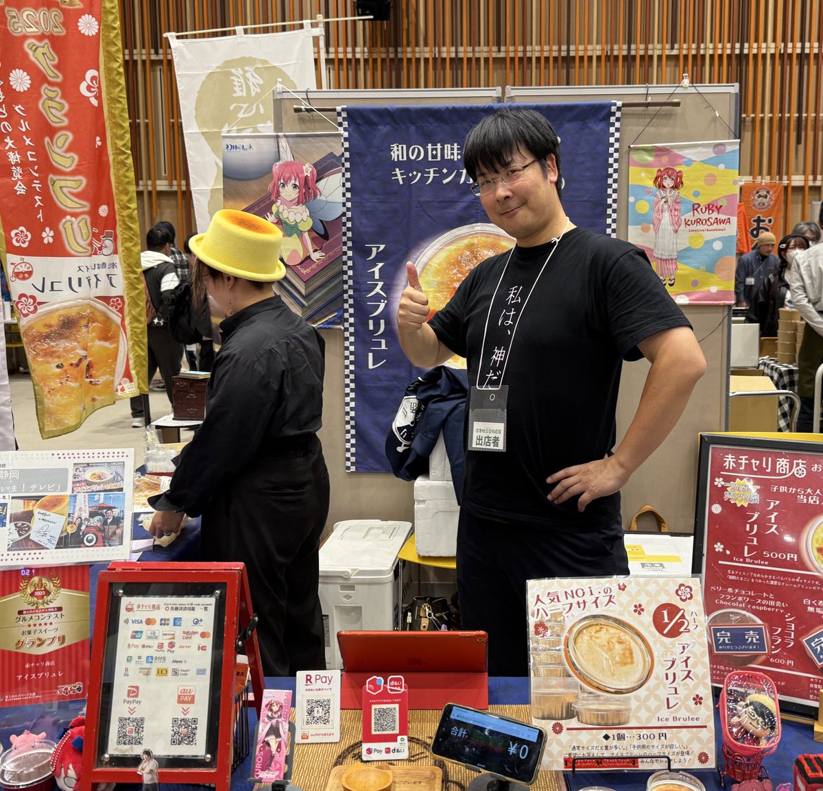 通りすがりのたい焼き屋 on X