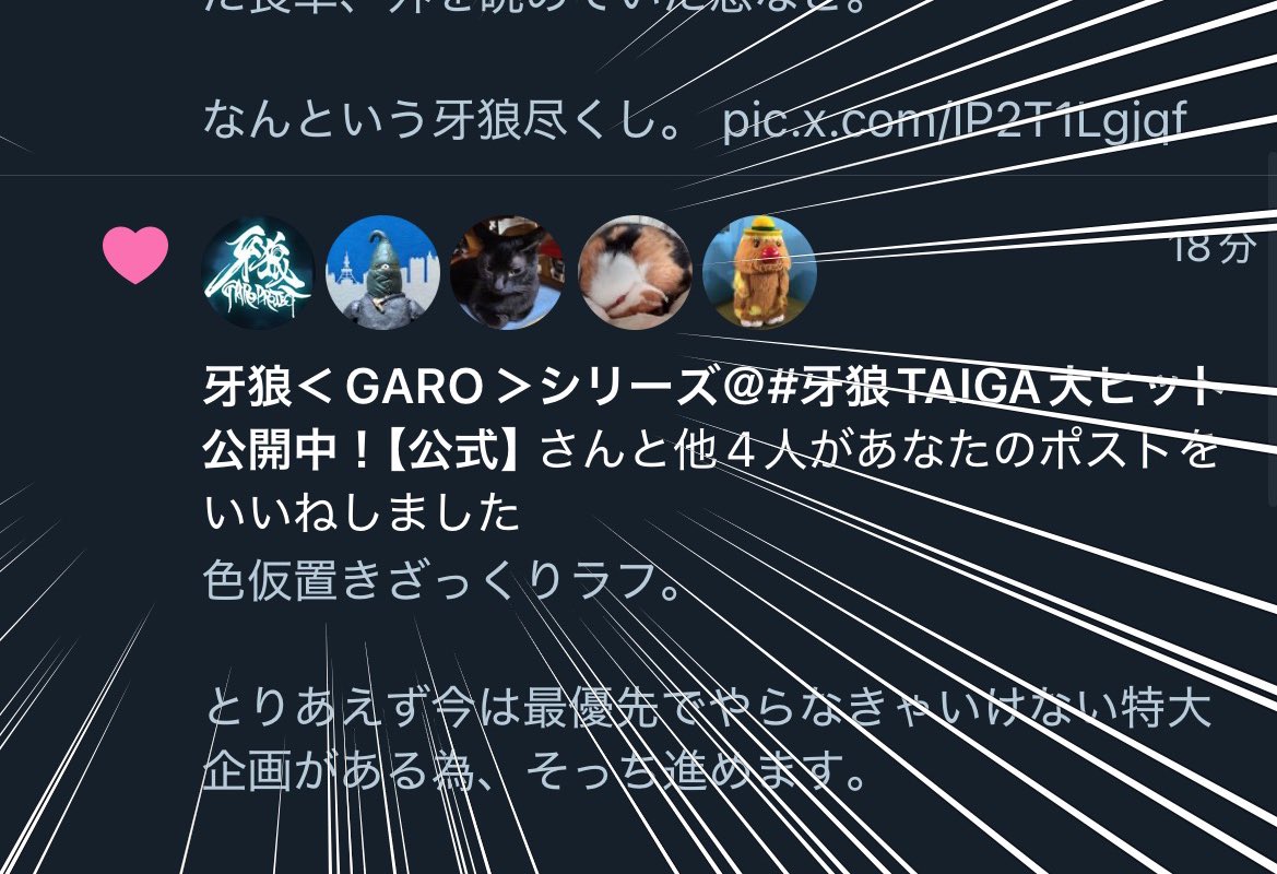 ⟡.·妖人-ayato- ⟡.·合同展示カイゾウノミカタ ありがとうご