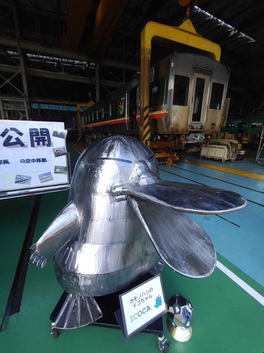 トラムウェイ TW-N8069 都電 8000形 17系統 数寄屋橋行 8069 Amazon.co.jp: