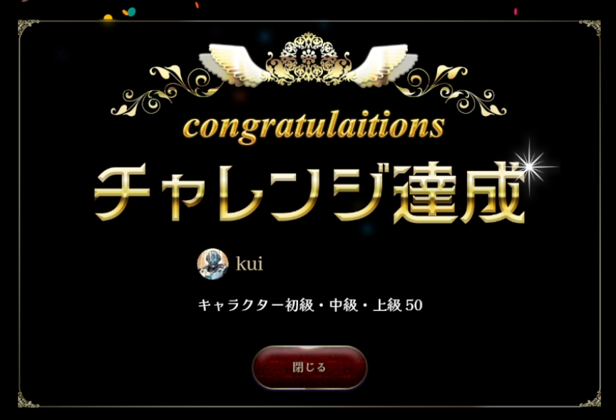 developer_kui's tweet image. みんなで推理のタンブラー初めて権利を得れました！
神託を吸ったラッキーマンと寺井は許せません！