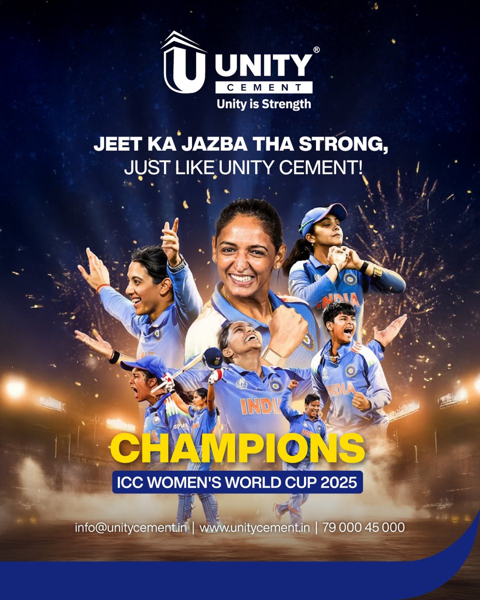 unitycement's tweet image. The will to win was STRONG - just like #UnityCement.
India’s Women Warriors brought it home with a spirit as unshakable as our foundation.
Proud to witness history at the ICC #WomensWorldCup 2025!

#UnityIsStrength #WWC2025 #Champions2025 #TeamIndia #IndiaWins #IndianWomenCricket