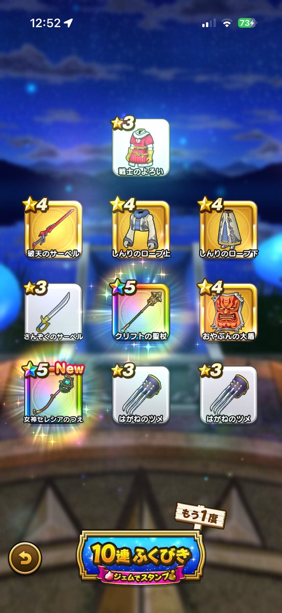 しんご𝕏 tweet media