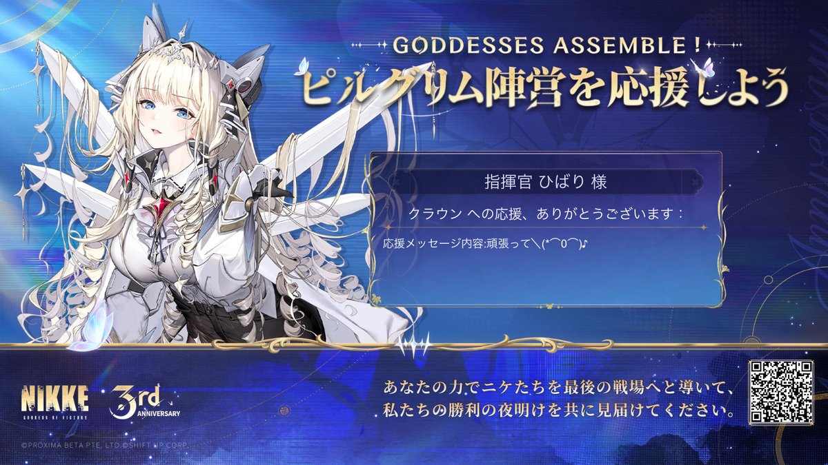 ひばりヶ丘 (@november_kyoya) / Posts / X