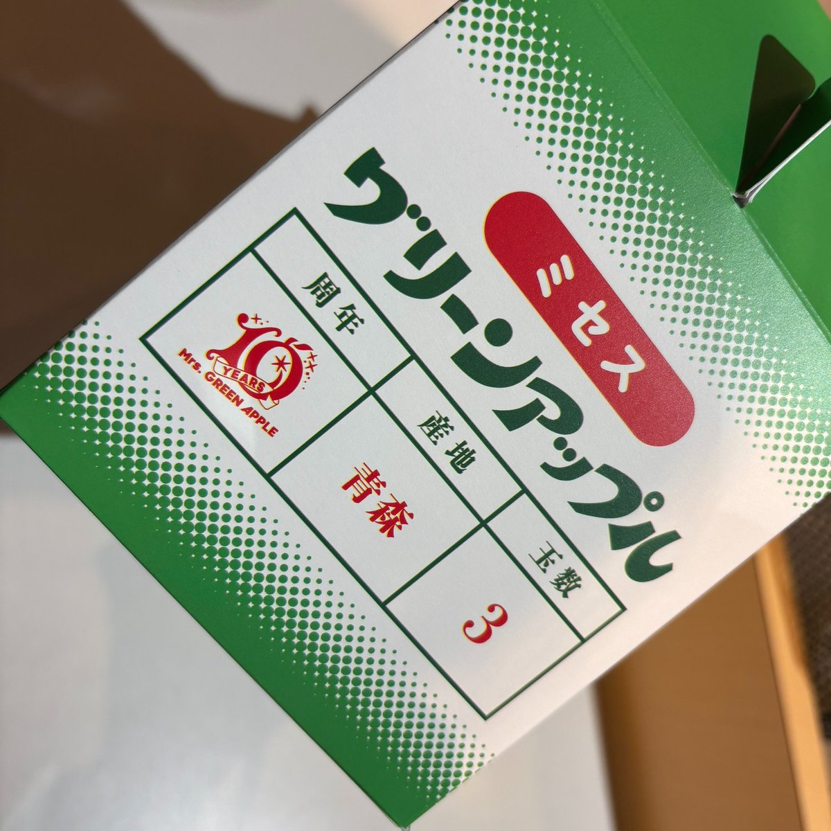 青森県地場セレクト担当じば美 on X