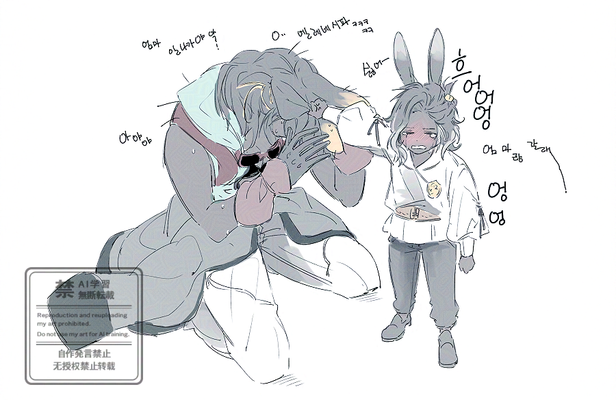 #FFXIV #FF14 
어린 에렌빌은 엄마랑 함께 있고 싶었다.