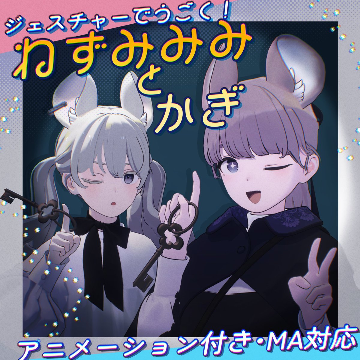 あめだま (@candy_pot0204) / Posts / X