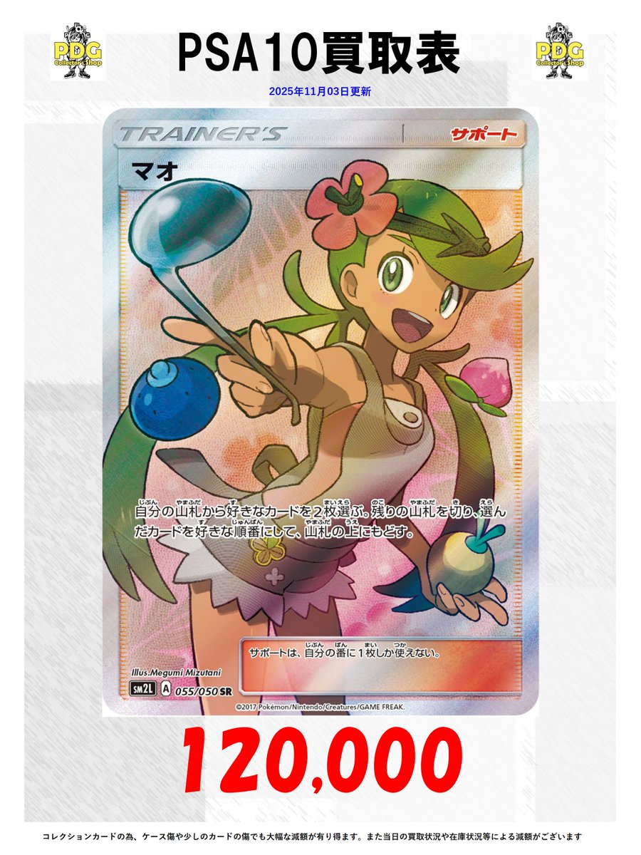⚫︎【まとめ売り】ポケモンカード DP Pt LEGEND キラカード 100枚 ⚫︎【まとめ売り】ポケモンカード DP Pt LEGEND キラカード 100枚
