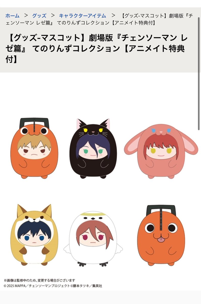 ライズ太郎 村雨良(タイクーンmeetsシノビ) | 仮面ライダー図鑑 | 東映