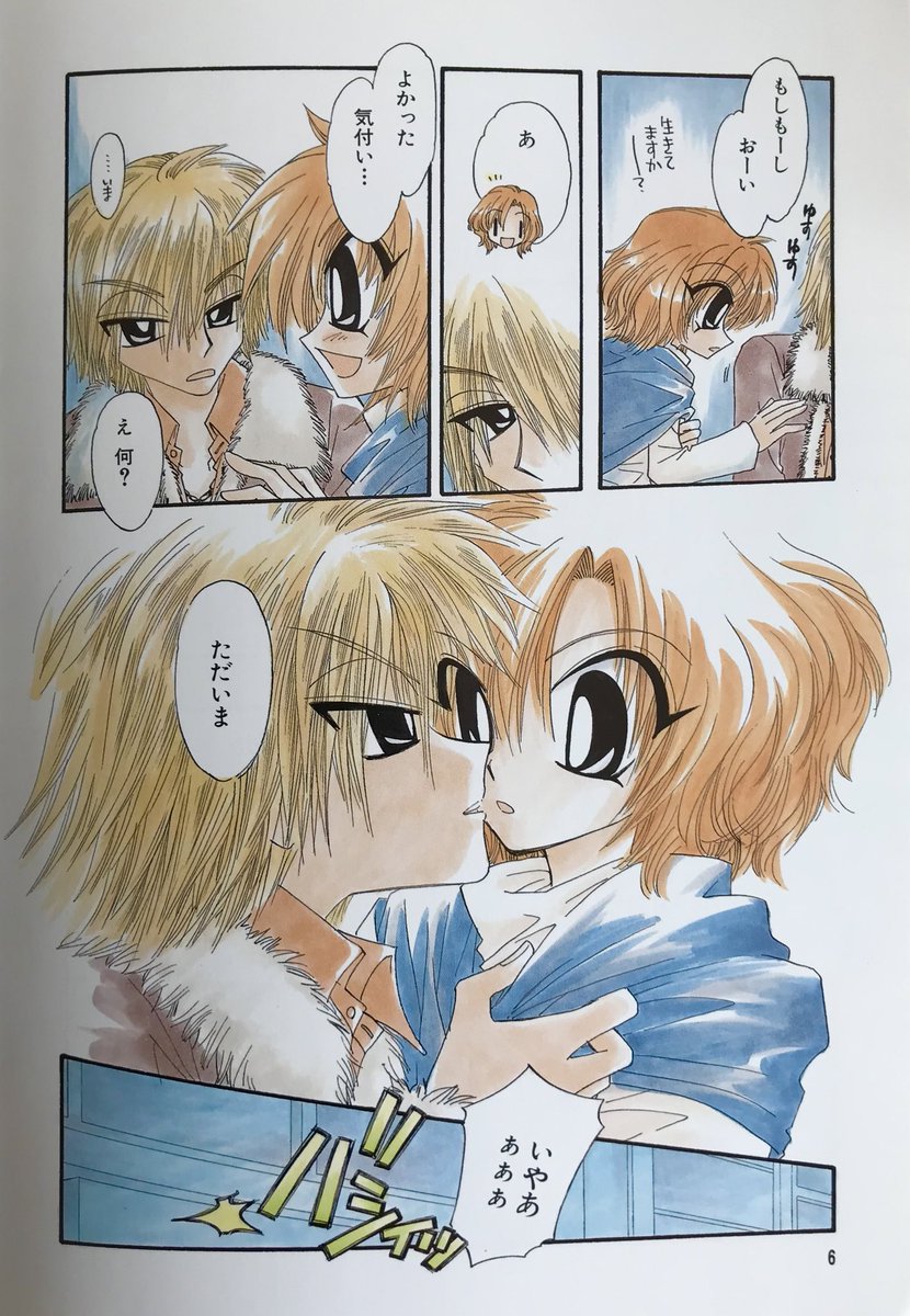 桃吉7530ページ 牛革2Wayショルダーポーチ AN-3220 【MOMO】レディース