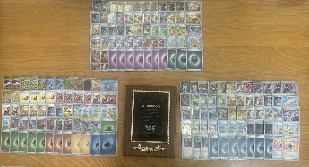 kirikapokeca's tweet photo. 改めてTOPANGA POKÉCA LEAGUE優勝しました！！

5日間に渡る強敵だらけの大会がようやく幕を閉じましたがまだまだ対戦し足りない！

運営してくださった皆さま並びに応援してくださった皆さま本当にありがとうございました！

第2回もさらにグレードアップしたものになると思うのでまだまだ応援よろしくお願いします‼️

 #トパンガポケカ 
 #ポケカTL